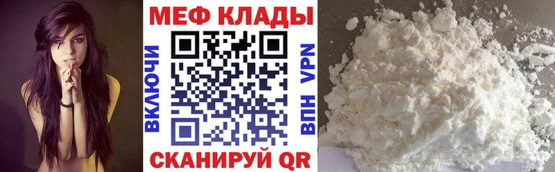 Что такое Суровикино Альфа ПВП Мефедрон Бошки Шишки
