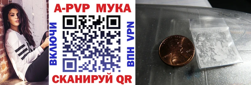 A PVP мука  Суровикино 