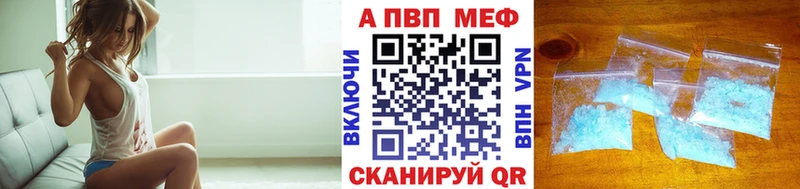 А ПВП VHQ Суровикино