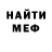 МЕТАДОН кристалл Evgen EnderBro