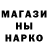 Галлюциногенные грибы MAGIC MUSHROOMS Briket