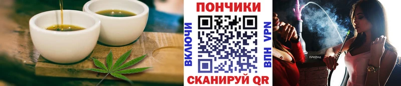 Еда ТГК марихуана  где можно купить наркотик  Суровикино 