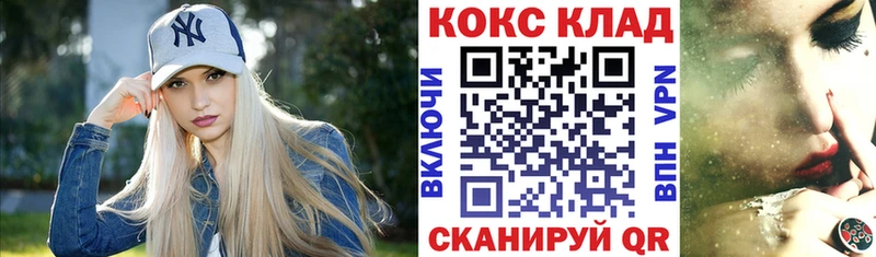 гидра маркетплейс  Суровикино  Cocaine Колумбийский 