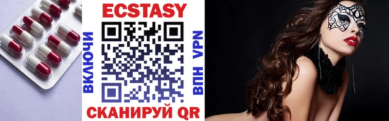 купить  цена  Суровикино  Ecstasy MDMA 