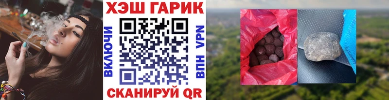 закладки  omg ссылка  ГАШИШ Premium  Суровикино 