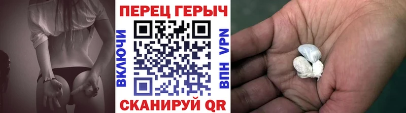 ссылка на мегу зеркало Суровикино ГЕРОИН VHQ