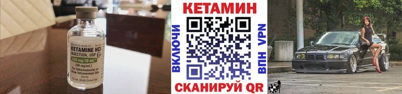 КЕТАМИН ketamine  Суровикино 