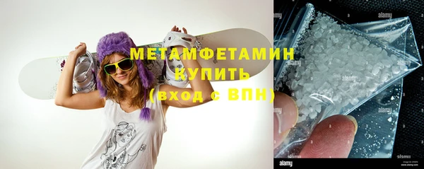 бутик Армянск