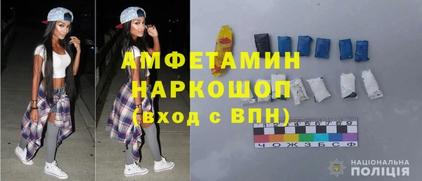 мефедрон VHQ Аркадак