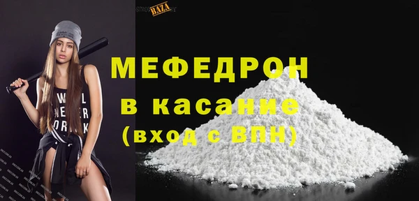 стаф Балахна