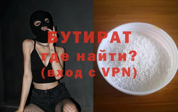 гашишное масло Саяногорск