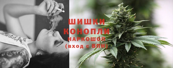 бутик Армянск