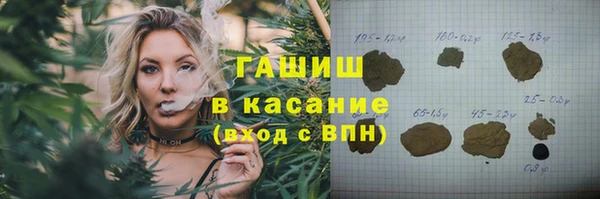 бутик Армянск