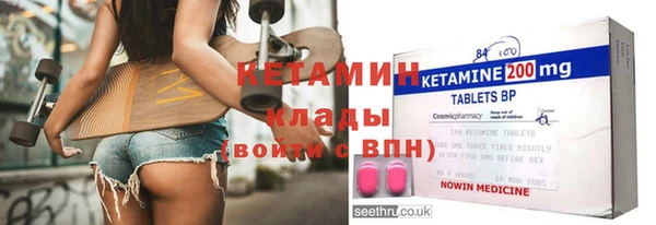 стаф Балахна