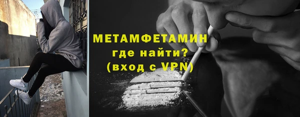 кристаллы Баксан