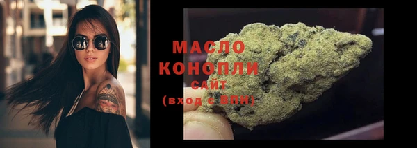мефедрон VHQ Аркадак