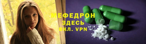 круглые Сафоново