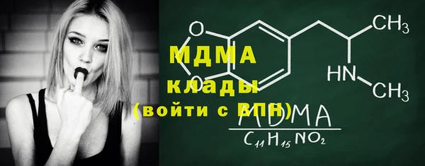 бутик Армянск