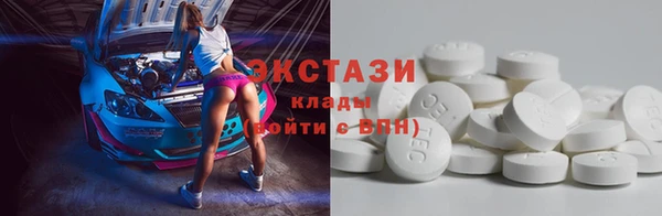 кристаллы Баксан
