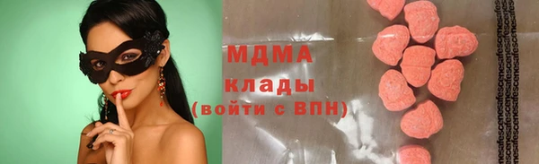 прущая мука Арсеньев