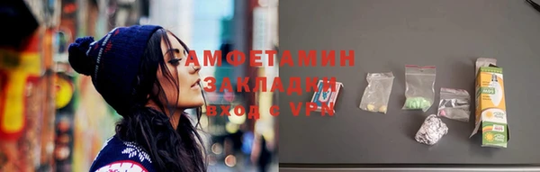 стаф Балахна