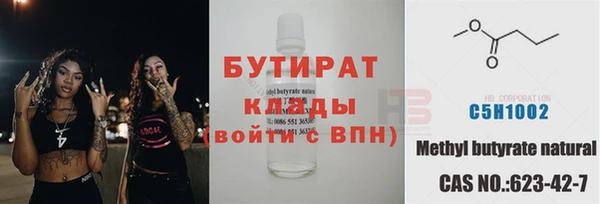 кристаллы Баксан
