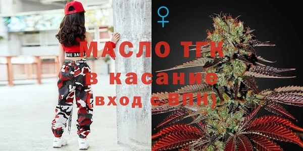 мефедрон VHQ Аркадак