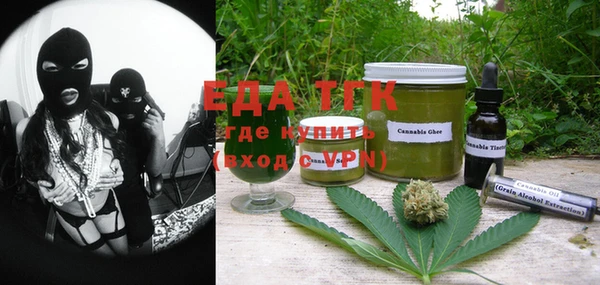 прущая мука Арсеньев