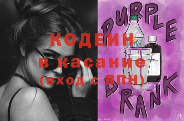 мефедрон VHQ Аркадак