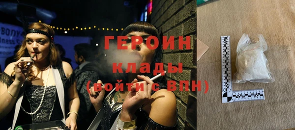 стаф Балахна