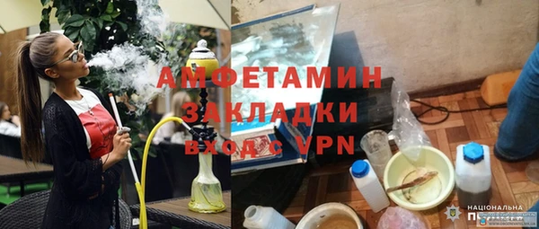 бутик Армянск