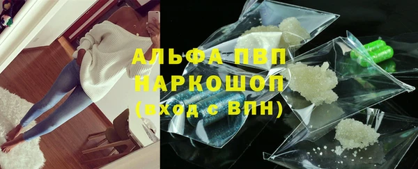бутик Армянск