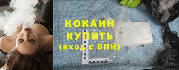 кристаллы Баксан