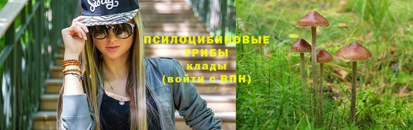 бутик Армянск