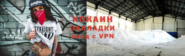 бутик Армянск
