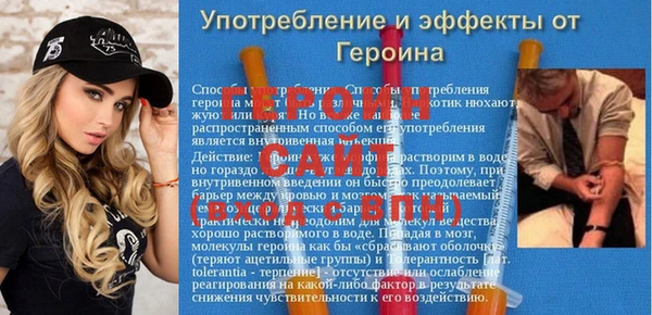 мефедрон VHQ Аркадак