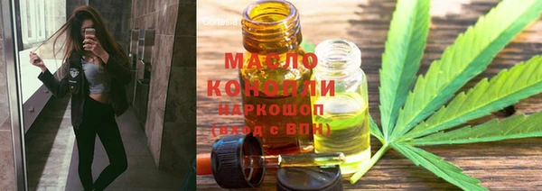 прущая мука Арсеньев
