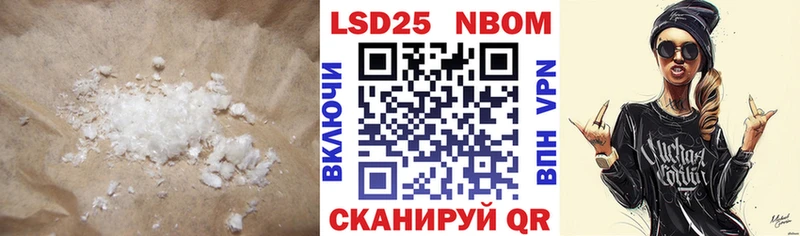 наркотики  Суровикино  LSD-25 экстази кислота 