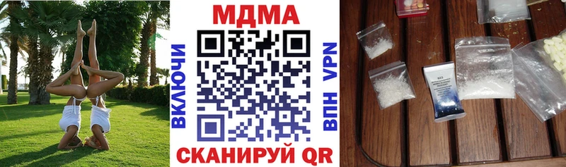 МДМА VHQ  нарко площадка клад  Суровикино  как найти  