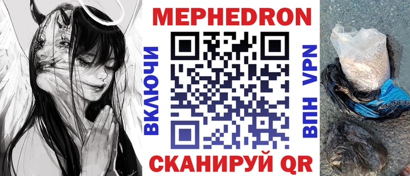 Мефедрон 4 MMC  Суровикино 