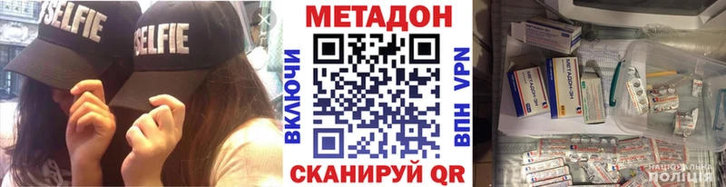 маркетплейс состав  Суровикино  Метадон мёд 
