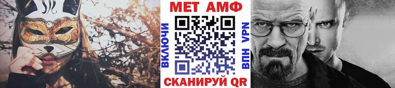 закладка  Суровикино  МЕТАМФЕТАМИН Methamphetamine 