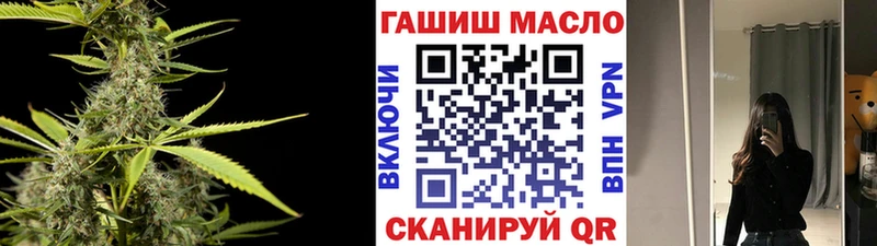 Дистиллят ТГК вейп  закладки  Суровикино 